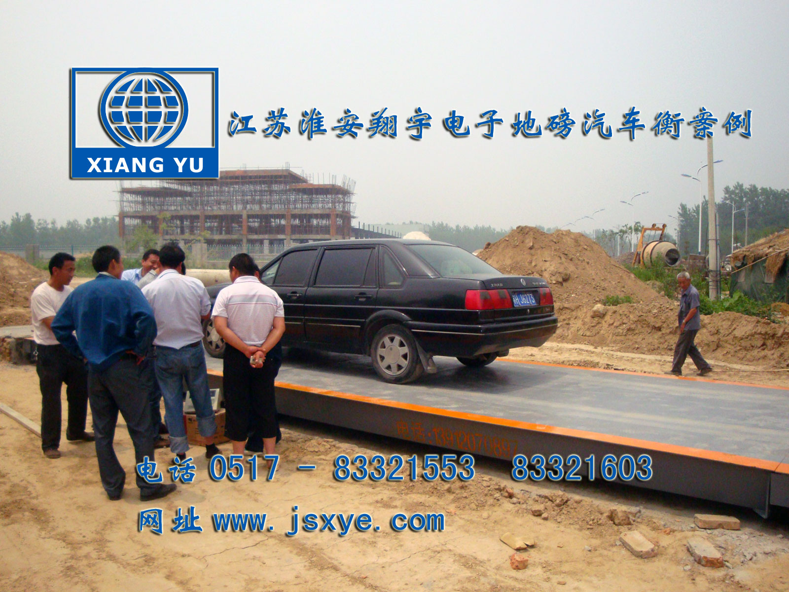 江蘇市政淮安電子地磅汽車衡 - 江蘇淮安翔宇電子地磅汽車衡廠家案例 電子地磅汽車衡廠家江蘇淮安翔宇電子汽車衡地磅廠家專業(yè) 1~200噸電子地磅汽車衡系列適用各種行業(yè)精準(zhǔn)耐用 更多電子汽車衡地磅就在m.footweartaxi.com 電話0517-83321553 專業(yè)江蘇地區(qū)地磅汽車衡維修淮安用戶認(rèn)可第一