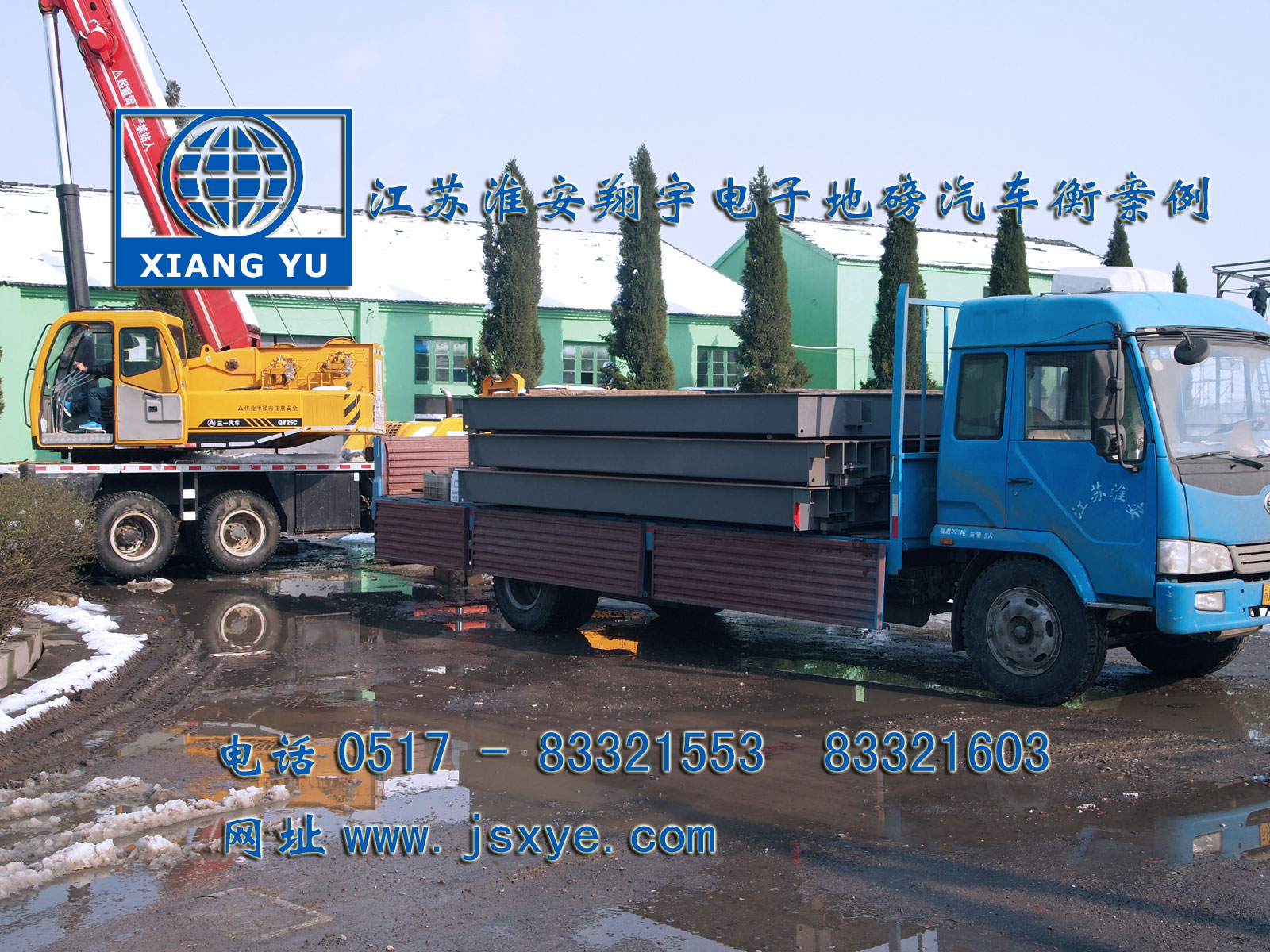 電子地磅汽車衡廠家江蘇淮安翔宇電子地磅汽車衡系列1~200噸電子地磅汽車衡系列適用各種行業(yè)精準耐用 服務鎮(zhèn)江地磅汽車衡句容地磅汽車衡丹陽地磅汽車衡揚中地磅汽車衡更多就在m.footweartaxi.com 電話0517-83321553