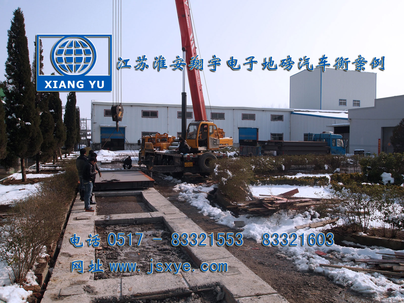 電子地磅汽車衡廠家江蘇淮安翔宇電子地磅汽車衡系列1~200噸電子地磅汽車衡系列適用各種行業(yè)精準耐用 服務鎮(zhèn)江地磅汽車衡句容地磅汽車衡丹陽地磅汽車衡揚中地磅汽車衡更多就在m.footweartaxi.com 電話0517-83321553