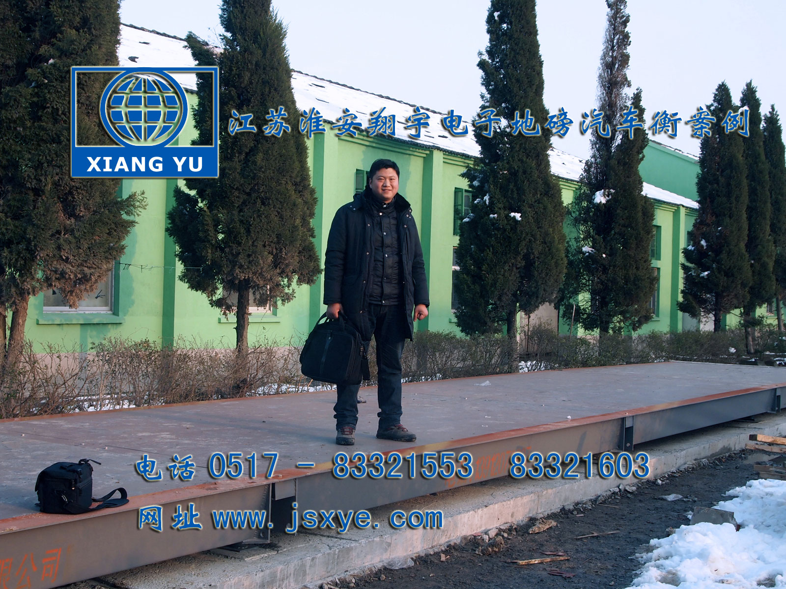 電子地磅汽車衡廠家江蘇淮安翔宇電子地磅汽車衡系列1~200噸電子地磅汽車衡系列適用各種行業(yè)精準耐用 服務鎮(zhèn)江地磅汽車衡句容地磅汽車衡丹陽地磅汽車衡揚中地磅汽車衡更多就在m.footweartaxi.com 電話0517-83321553