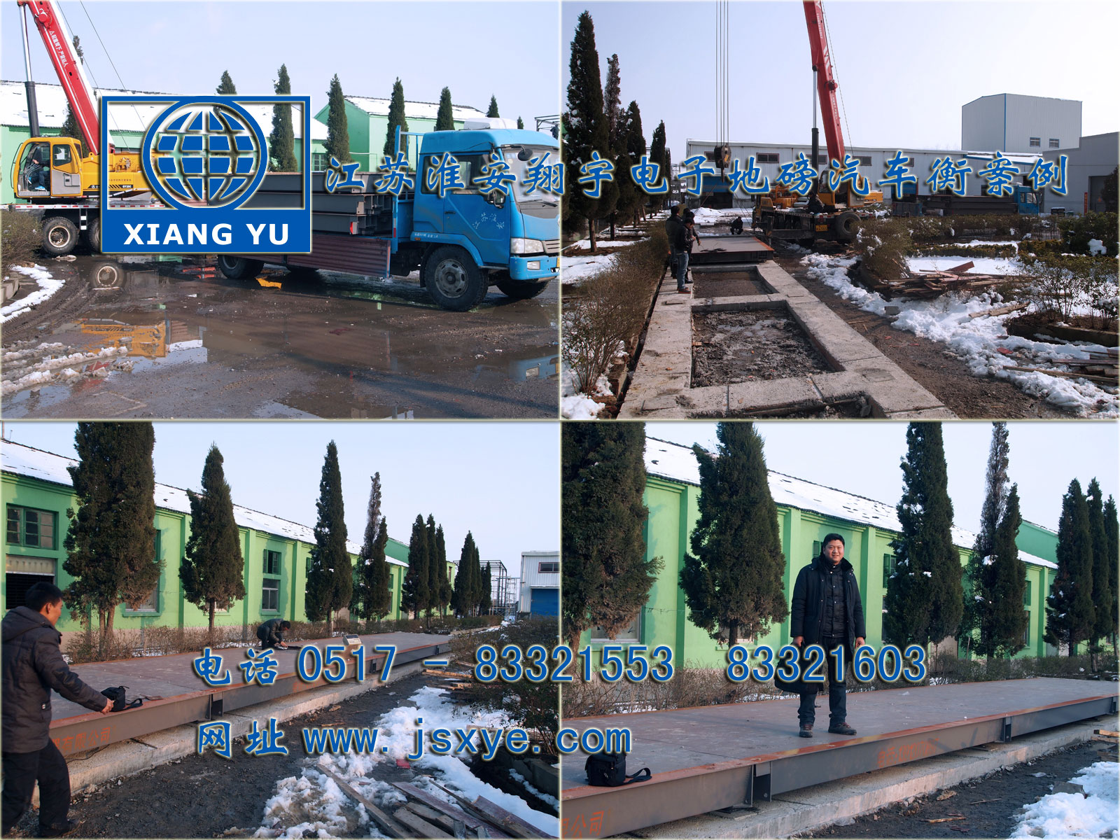 電子地磅汽車衡廠家江蘇淮安翔宇電子地磅汽車衡系列1~200噸電子地磅汽車衡系列適用各種行業(yè)精準耐用 服務鎮(zhèn)江地磅汽車衡句容地磅汽車衡丹陽地磅汽車衡揚中地磅汽車衡更多就在m.footweartaxi.com 電話0517-83321553