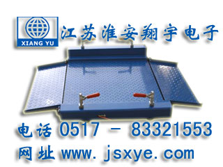 移動地磅_移動地磅廠家江蘇淮安翔宇電子地磅_移動電子地磅_移動電子地磅廠家XYSCS移動式地磅 移動式電子地磅 精準(zhǔn)可靠 堅固耐用 輪式地磅滑輪式電子地磅就在m.footweartaxi.com 電話0517-83321553