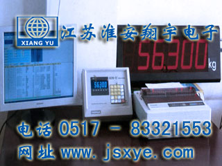 漢數(shù)雙顯稱重LED顯示大屏廠家江蘇淮安翔宇電子大屏 LED顯示大屏可與電子衡器電子秤電子地磅汽車(chē)衡等稱重系統(tǒng)連接 更多 稱重傳感器模塊 稱重顯示屏儀表 稱重軟件 更多稱重配件就在m.footweartaxi.com 電話0517-83321553