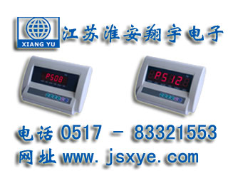 稱重儀表廠家江蘇淮安翔宇電子XYEPS系列稱重儀表適用電子臺(tái)秤 電子地磅 稱重系統(tǒng) 更多稱重儀表顯示器 稱重控制儀表就在m.footweartaxi.com 電話0517-83321553