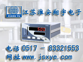 配料秤控制儀表廠家江蘇淮安翔宇電子專業(yè)配料秤儀表控制器 XYPSC-4TM適用4種物料自動(dòng)配料控制 精準(zhǔn)可靠 更多配料秤控制器配料儀表就在m.footweartaxi.com 電話0517-83321553