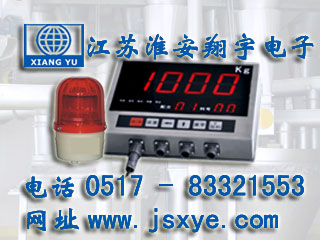 配料秤控制器儀表廠家江蘇淮安翔宇電子XYQBAM配料秤定量值警示手動控制器儀表 精準(zhǔn)可靠 堅固耐用 更多自動配料秤定量值控制器儀表就在m.footweartaxi.com 電話0517-83321553